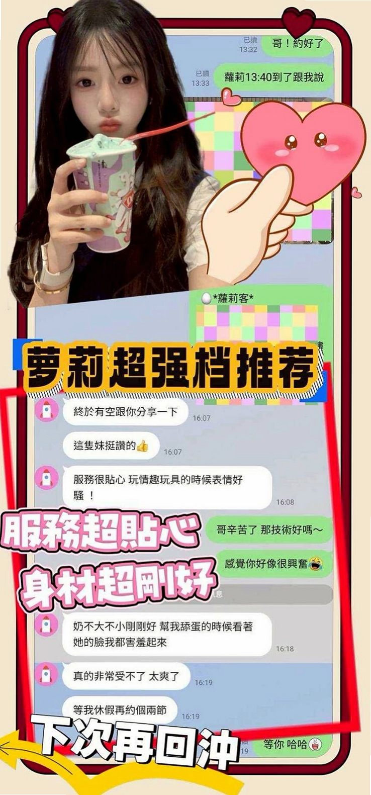 服務推薦►小苗►大安按摩外送►辦公助理►胸圍C罩杯►年齡21歲►身高165cm►體重48kg►有點害羞希望哥哥能帶她~壞壞脾氣好軟 想要一手觸摸